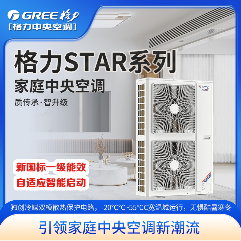 STAR系列