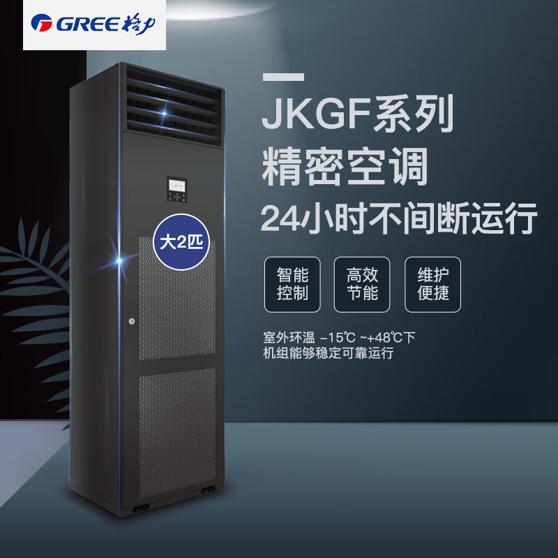  JKGF12DCN/ NaE