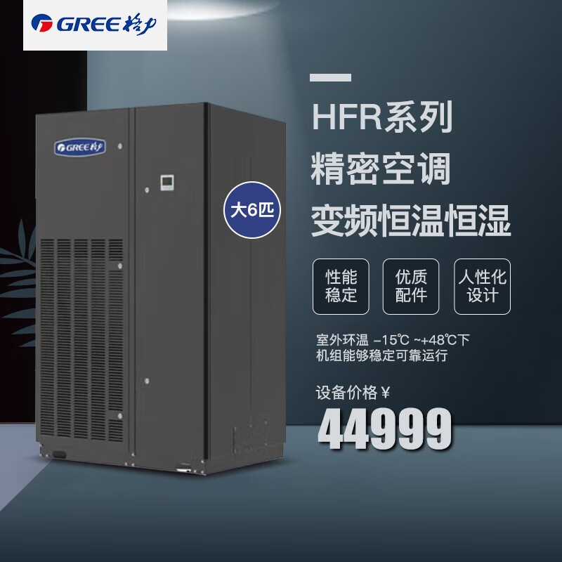 HFR14QSWRPdNa/B