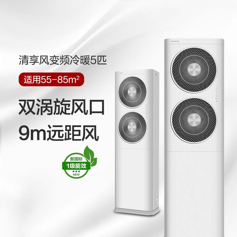 格力工程机之清享风：多图展示详细外观